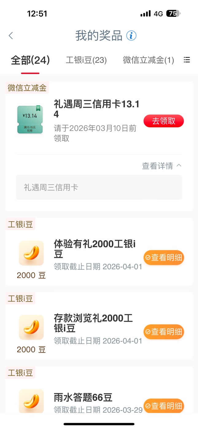 毕节这是在逗老哥吗，1314居然是信用卡

60 / 作者:广东科莫多 / 