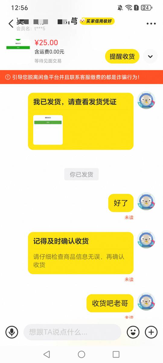真他嘛的是个掉毛，昨天做完到现在不理


68 / 作者:挂比了救我鸭 / 