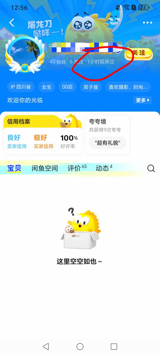 真他嘛的是个掉毛，昨天做完到现在不理


11 / 作者:挂比了救我鸭 / 