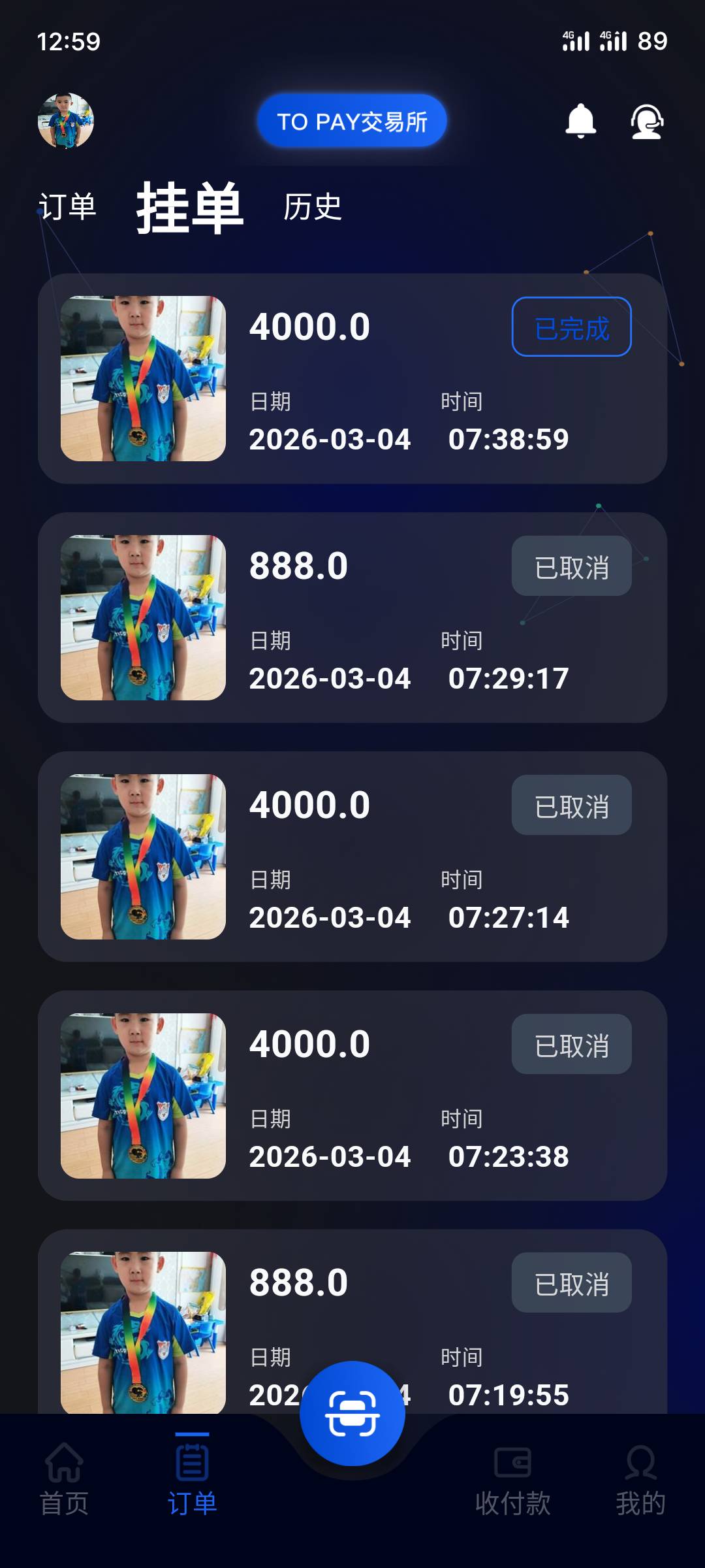 卖了一上午卖不出去，再也不用这个拉几钱包了

36 / 作者:全無 / 