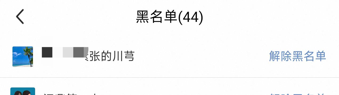 真他嘛的是个掉毛，昨天做完到现在不理


74 / 作者:都没给你 / 