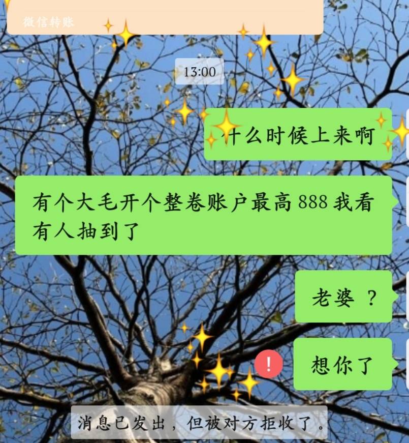 老哥们在一起一年的女朋友回家过个年  把我拉黑了这是为什么

18 / 作者:突然提 / 
