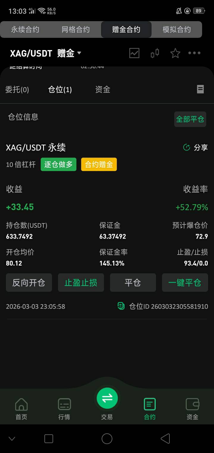 有希望吗

67 / 作者:别无所风 / 