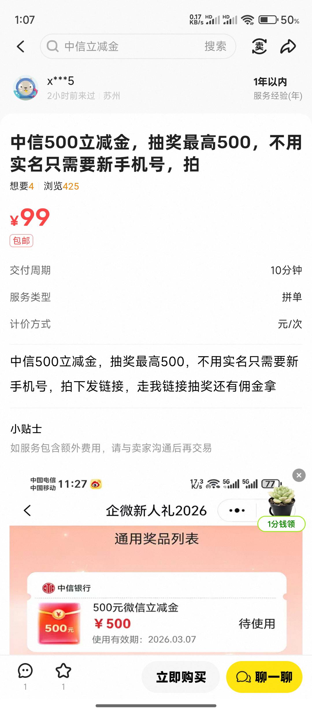 卡农老哥喜欢白P还赚了


70 / 作者:华盛顿大神 / 