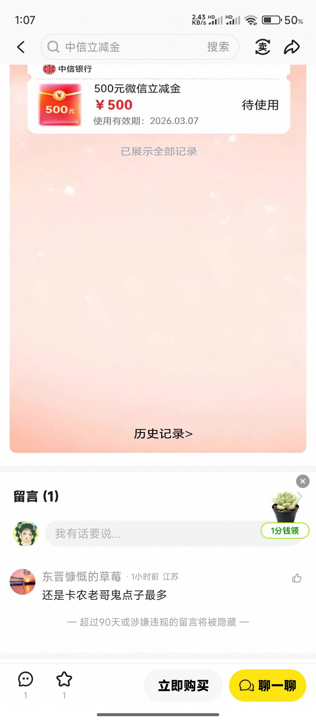 卡农老哥喜欢白P还赚了


99 / 作者:华盛顿大神 / 