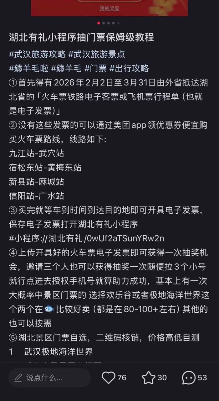 这是哪个.，小仙女帖子下到处留言，卡农里都没这么详细

80 / 作者:爱吃茄子的大包 / 
