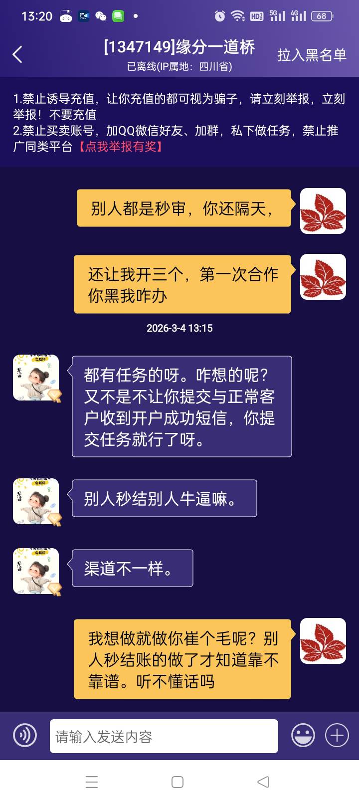 我怎么碰到这么一个小可爱呢？人话都听不懂的玩意


61 / 作者:斯密马赛 / 