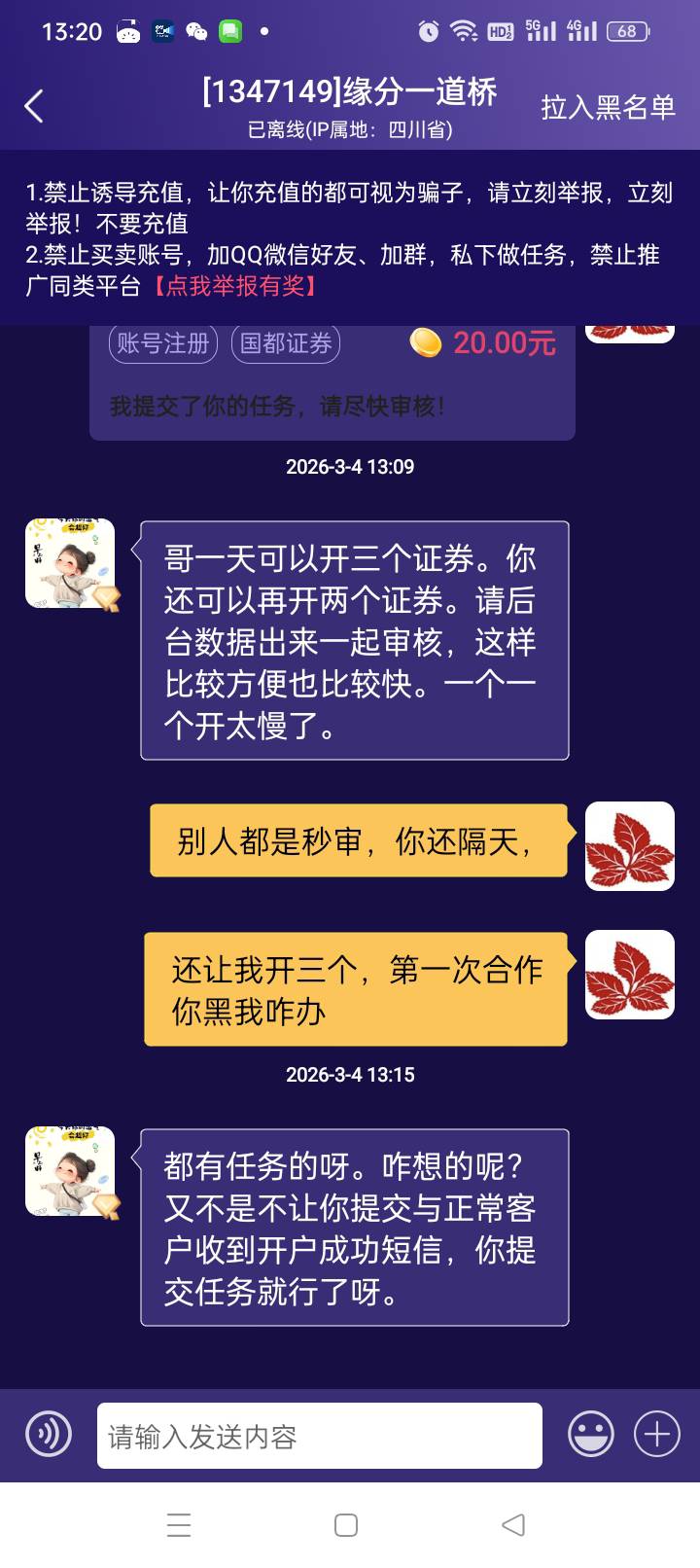 我怎么碰到这么一个小可爱呢？人话都听不懂的玩意


59 / 作者:斯密马赛 / 