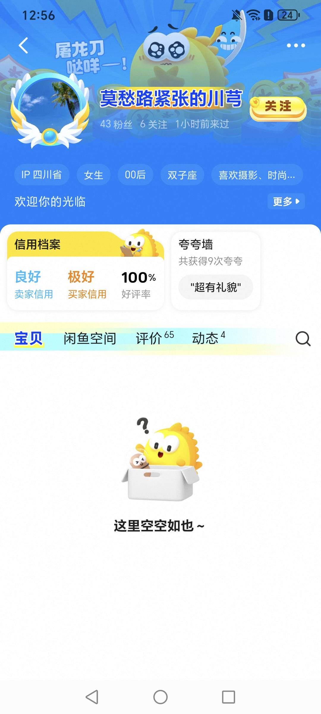 飞机忙了是什么鬼？


44 / 作者:挂比了救我鸭 / 