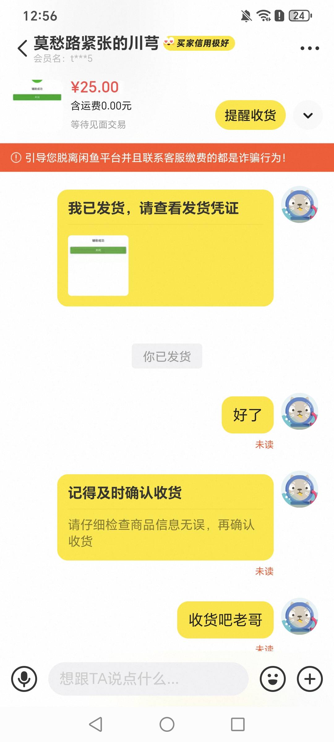飞机忙了是什么鬼？


15 / 作者:挂比了救我鸭 / 