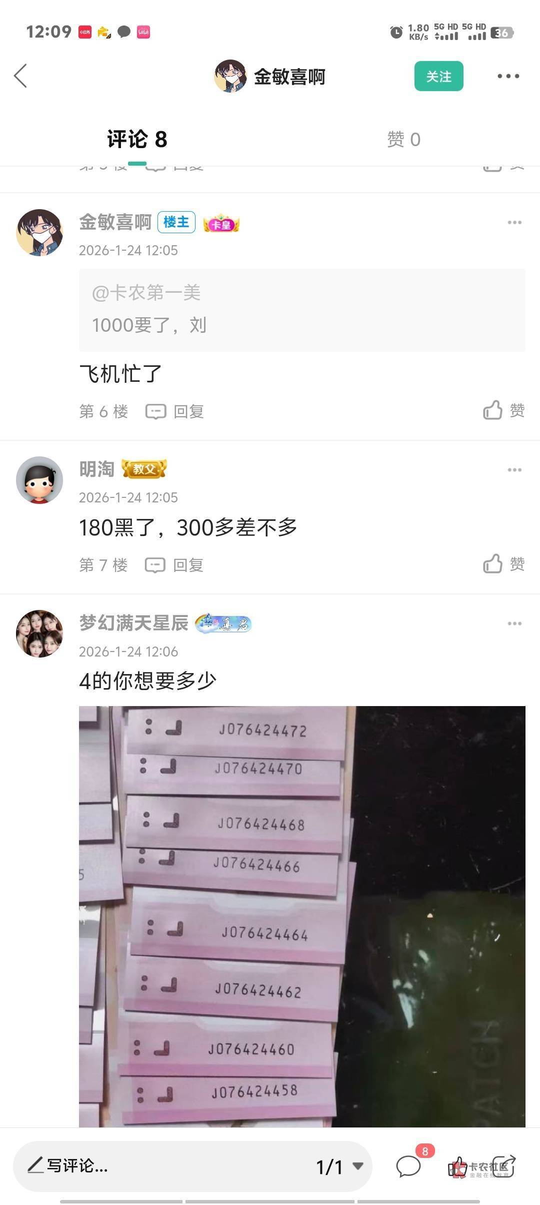 飞机忙了是什么鬼？


88 / 作者:润斌 / 