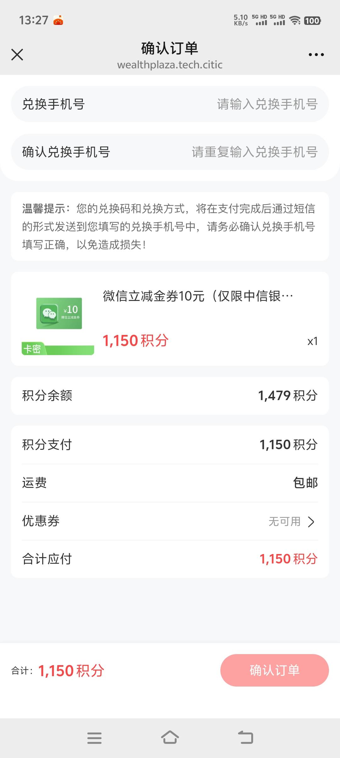 2张，15出

2 / 作者:挨着蹲蹲蹲 / 