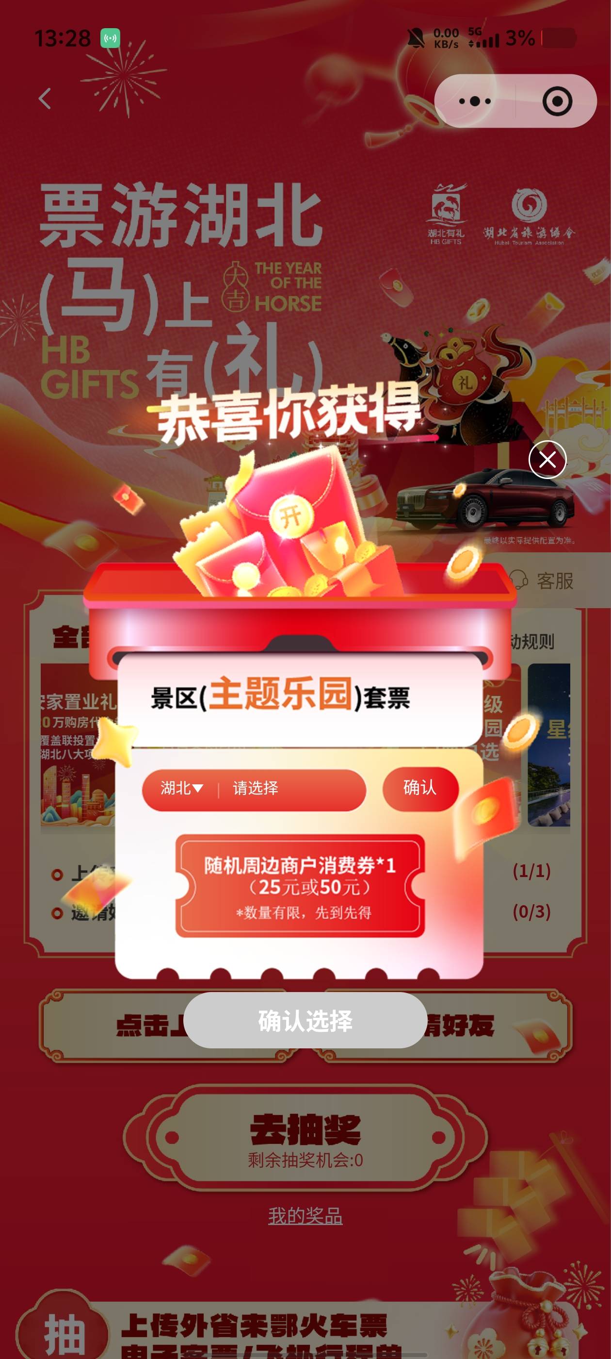 这是中了吗

12 / 作者:15y / 