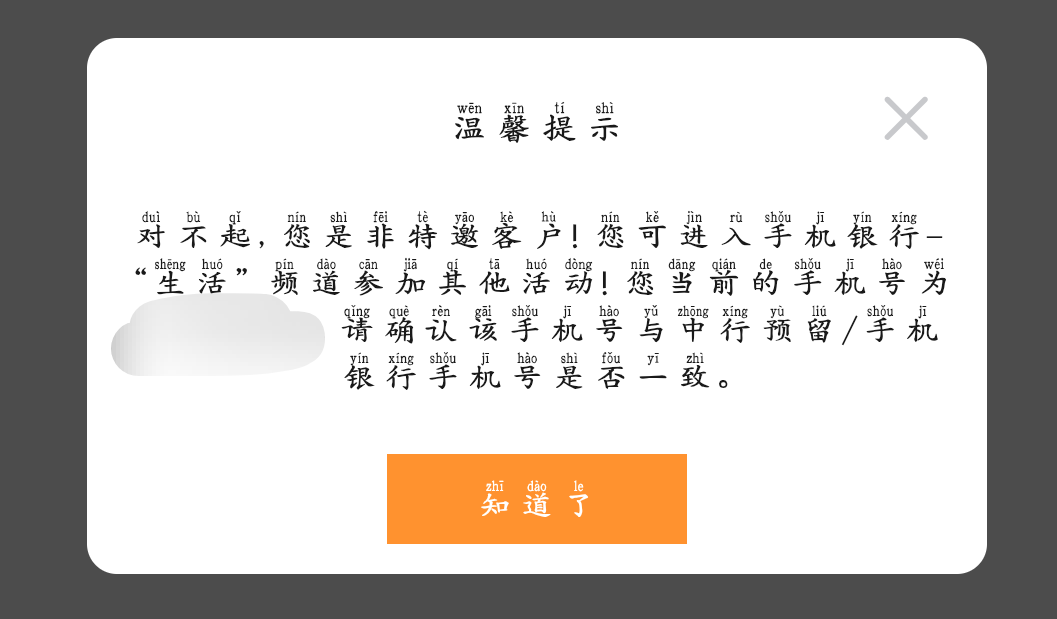 老哥们不懂就问南京存管三十要先开卡才可以参加吗？换绑可以吗？还是只能新开？

92 / 作者:绝望的你我 / 