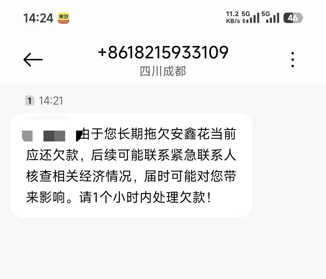 安鑫花是什么鸟

83 / 作者:先天挂逼圣体 / 