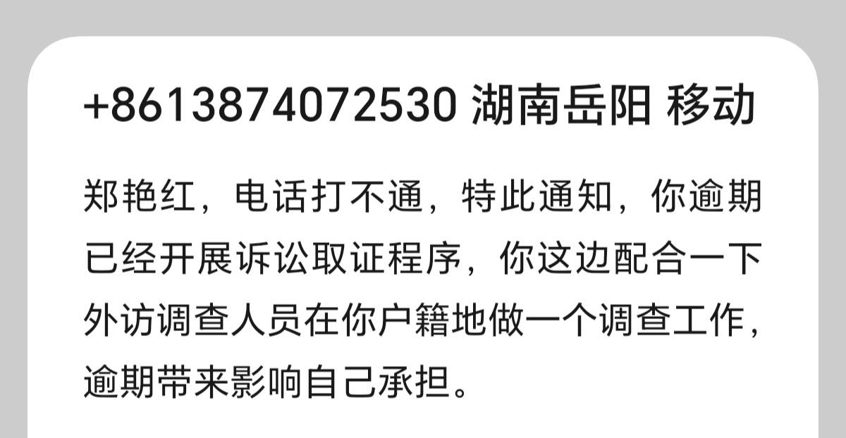 到底谁是郑艳红老哥们  短信天天发我这

45 / 作者:苟利国家生死以 / 