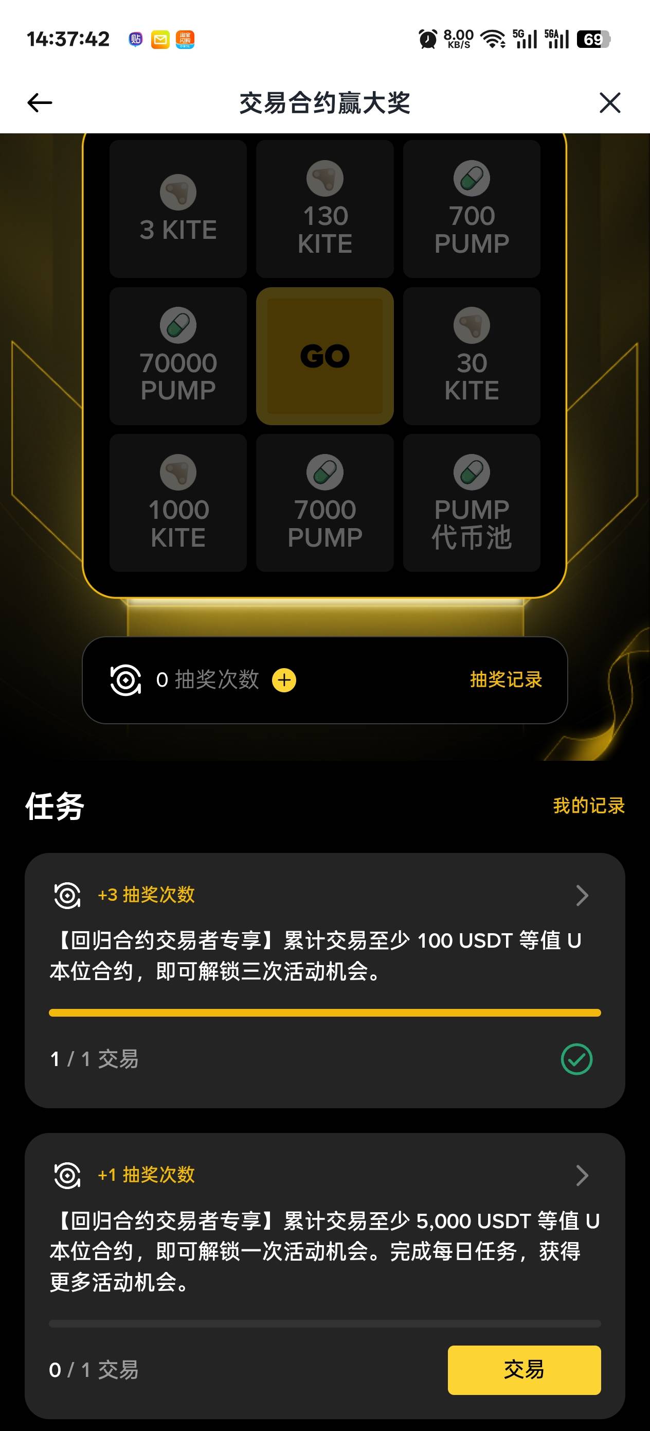 币安首页猪脚饭有交易100u合约才行



45 / 作者:温暖5188 / 