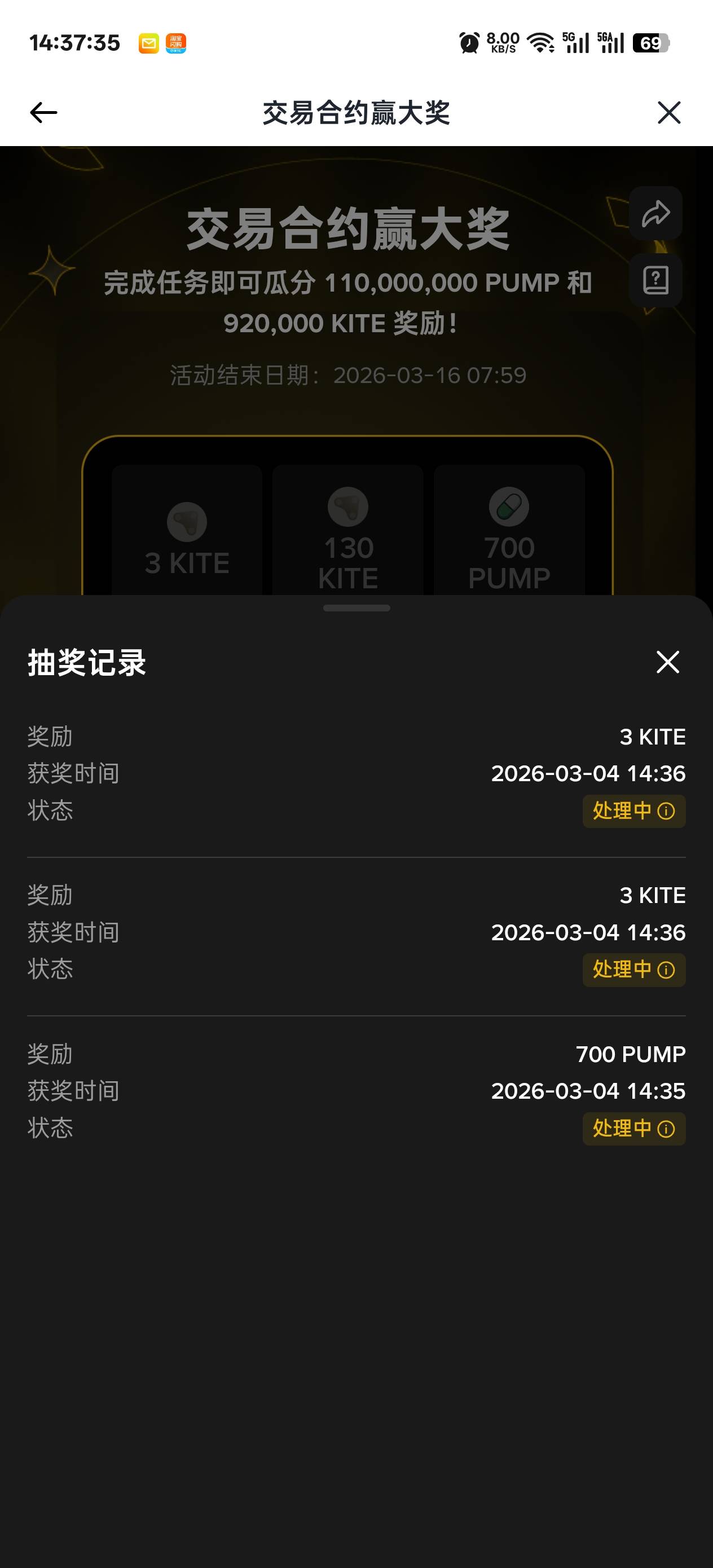 币安首页猪脚饭有交易100u合约才行



82 / 作者:温暖5188 / 