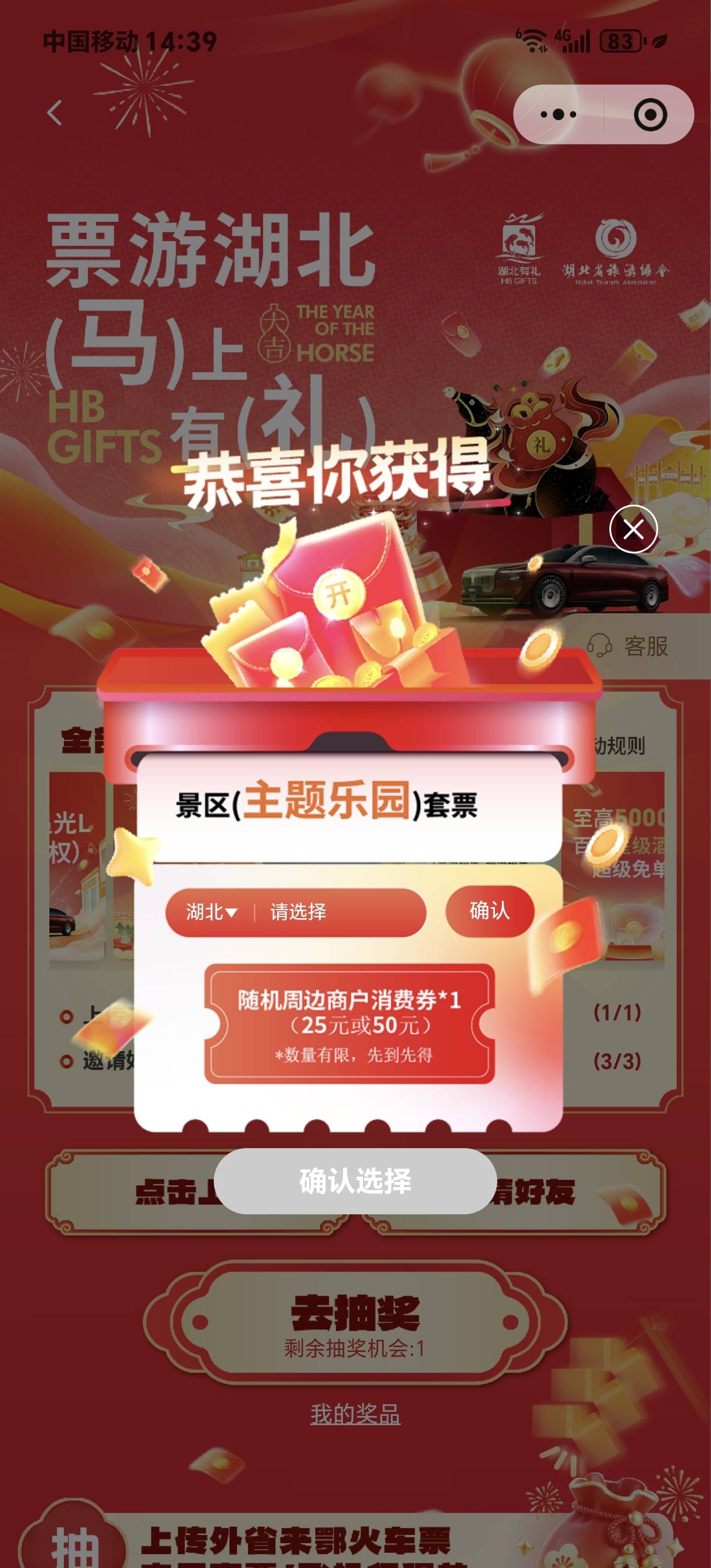 老哥们，选哪个好出点

46 / 作者:馬上發財 / 