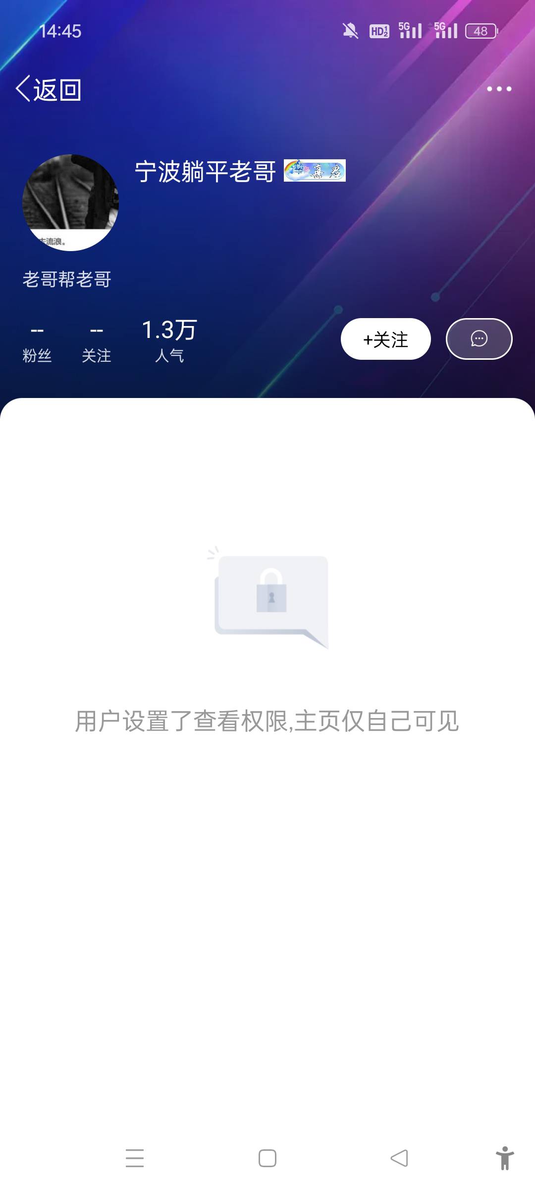 宁波挂壁仔都消失了，估计进厂打螺丝了。你们还等什么？再不去就饿屎了

47 / 作者:人生无常太难 / 