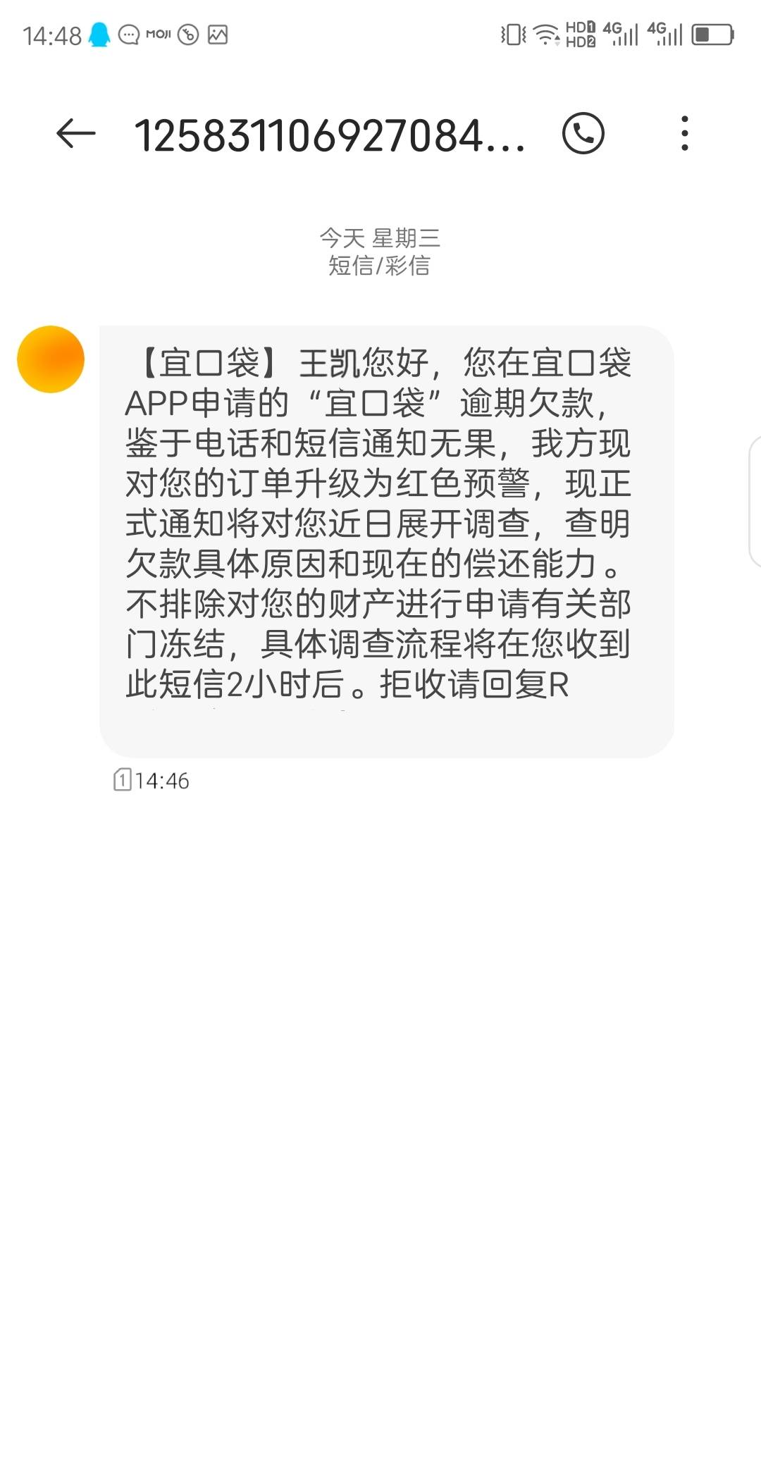 老哥们，怎么办？

54 / 作者:坎土曼囖 / 