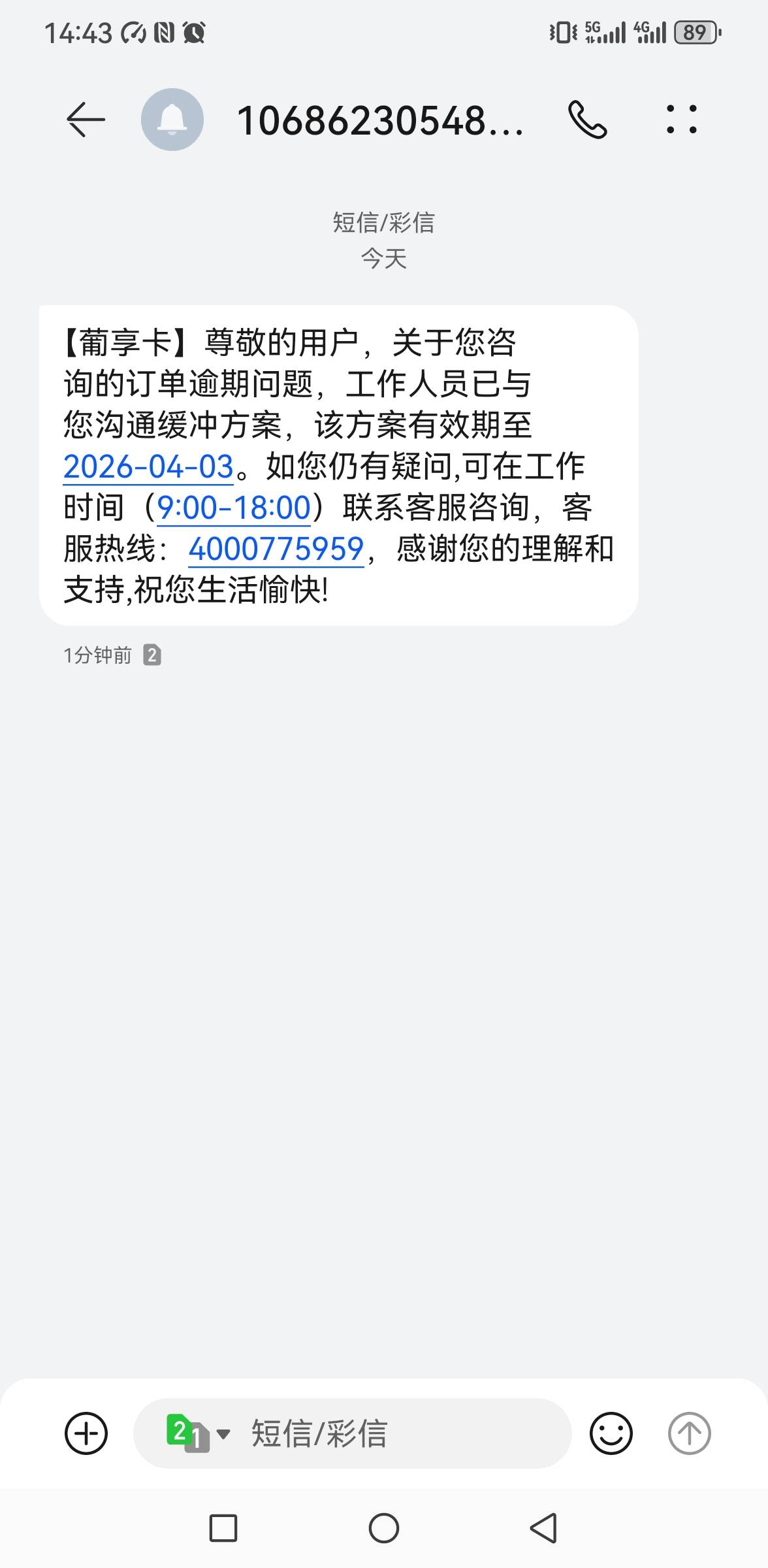 老哥们，怎么办？

89 / 作者:你是土狗 / 