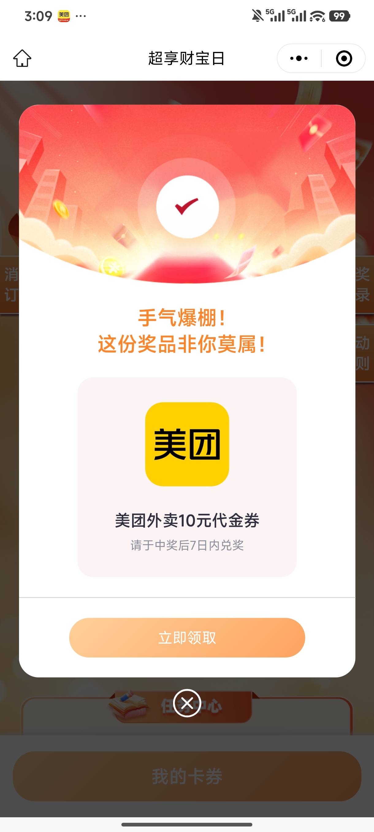 持续水，卡就晚点去，直充的
#小程序://中国人寿财险空中服务/Z8V7l3Vagz1ek9c
6 / 作者:李坤0316 / 