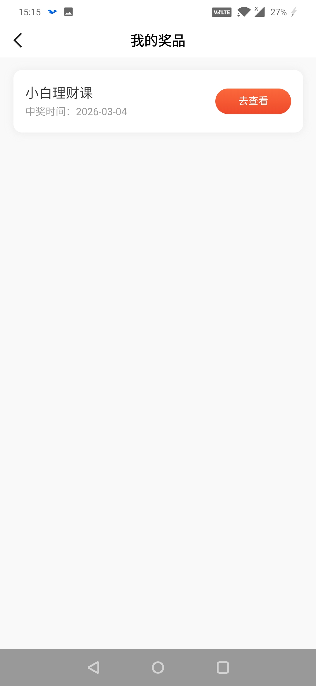 国新今天开的别忘记了还有企微

82 / 作者:红豆未来 / 