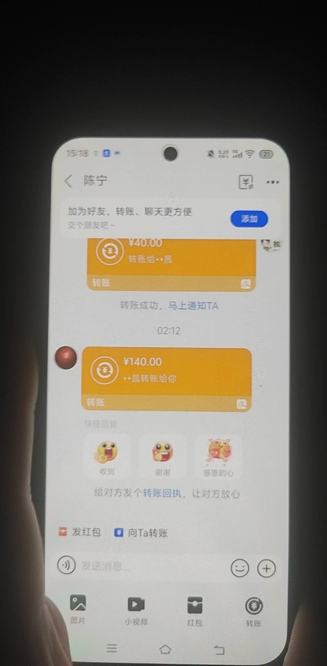 老哥们也是吃上肉夹馍了，谁转错了吗？


22 / 作者:挂比了救我鸭 / 