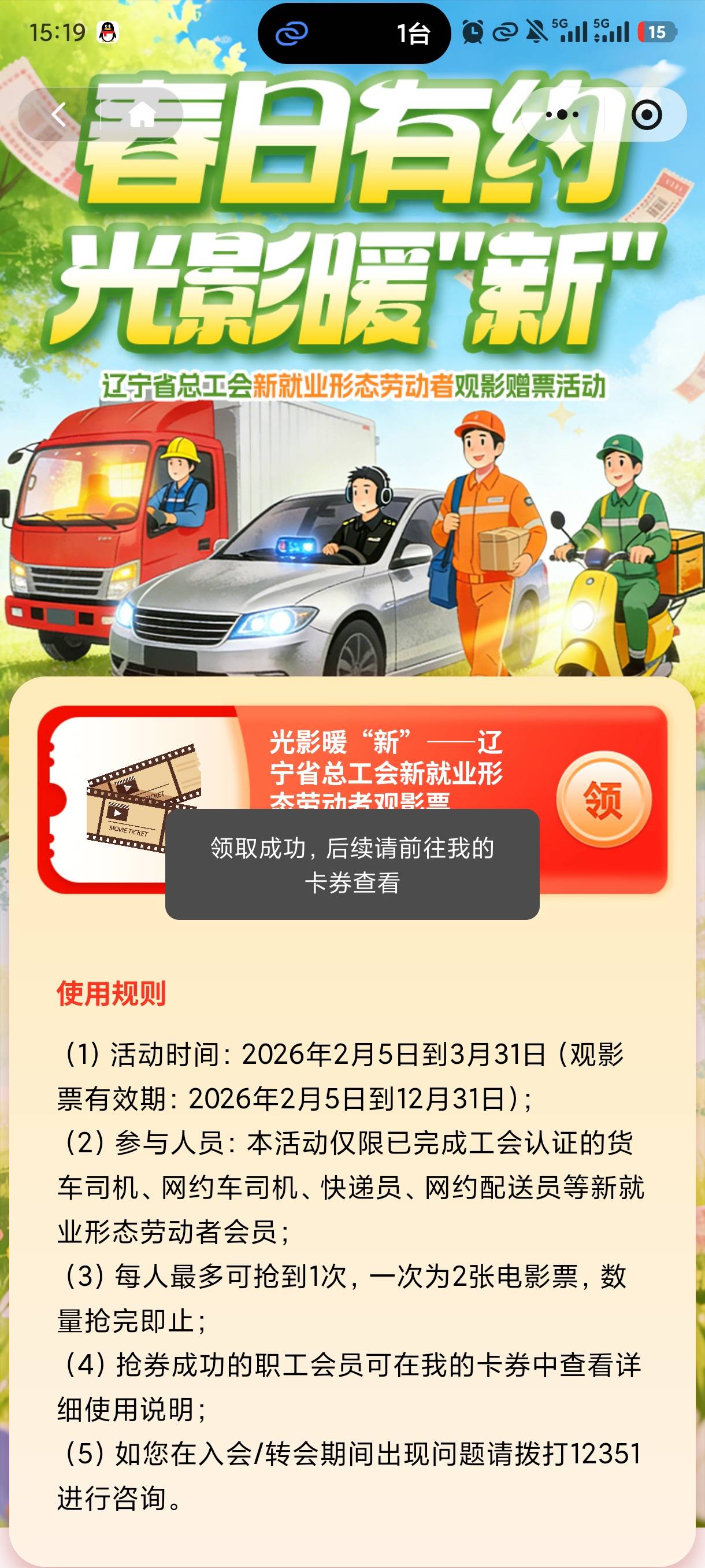 舒服了

41 / 作者:赵匡一 / 