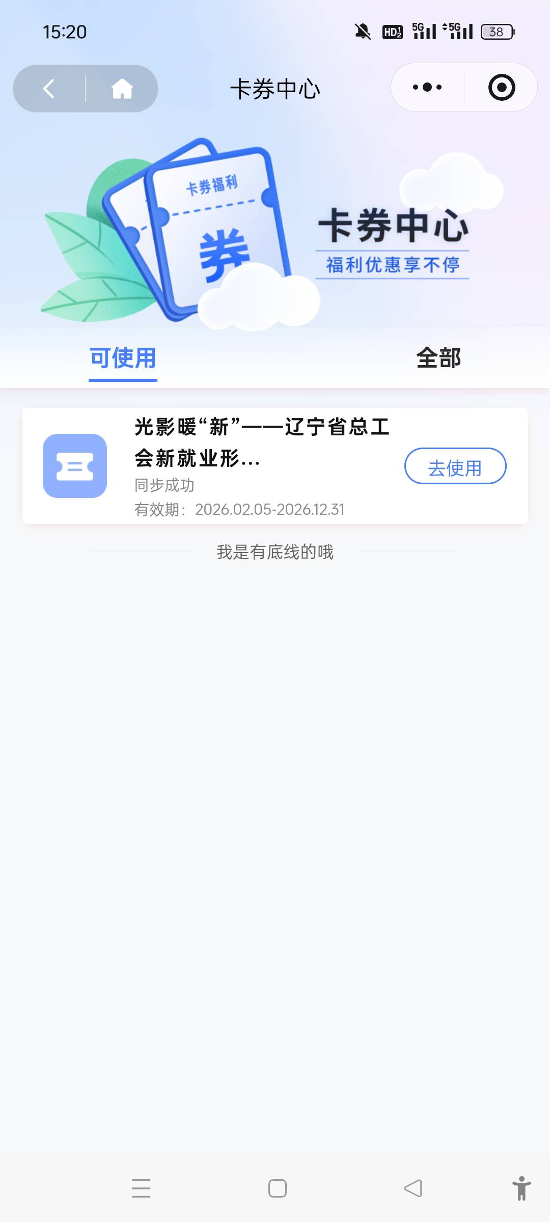 辽宁谁收？多少

18 / 作者:人生无常太难 / 