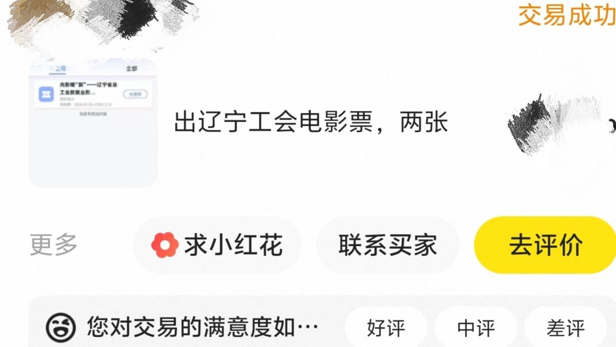 辽宁嫌麻烦的直接出卡密

40 / 作者:15y / 