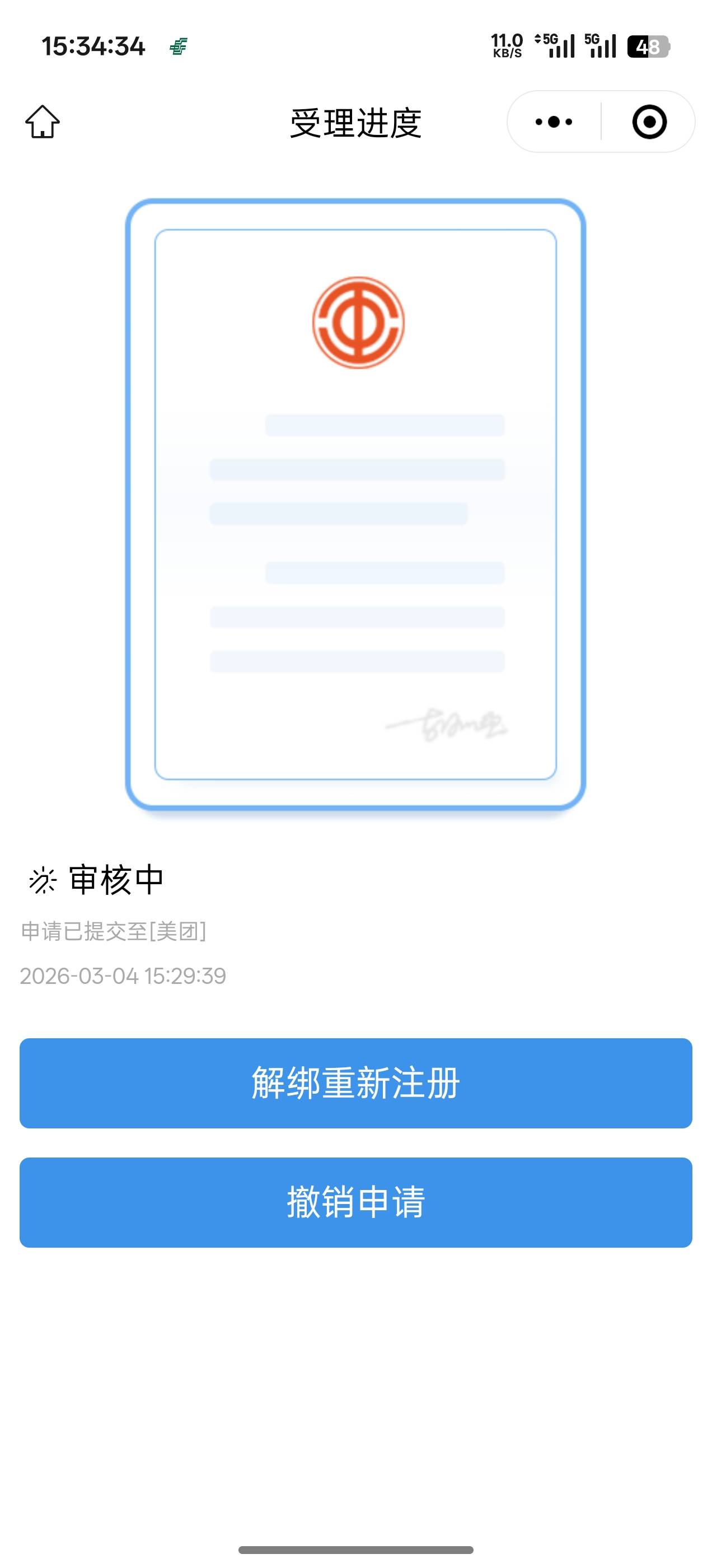 苏家屯快审核啊

46 / 作者:成功叽叽咕咕 / 