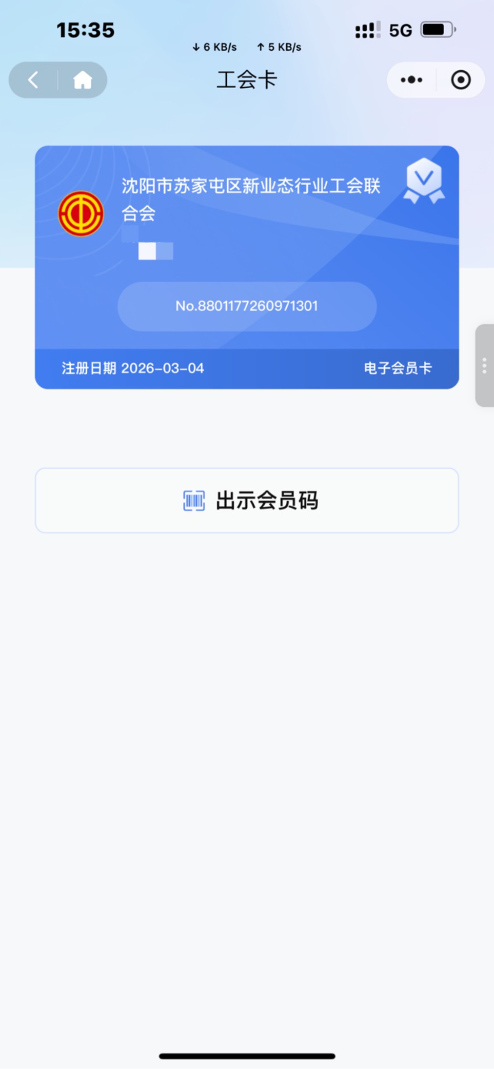 苏家屯秒进，速速冲废


77 / 作者:蒙特利尔 / 