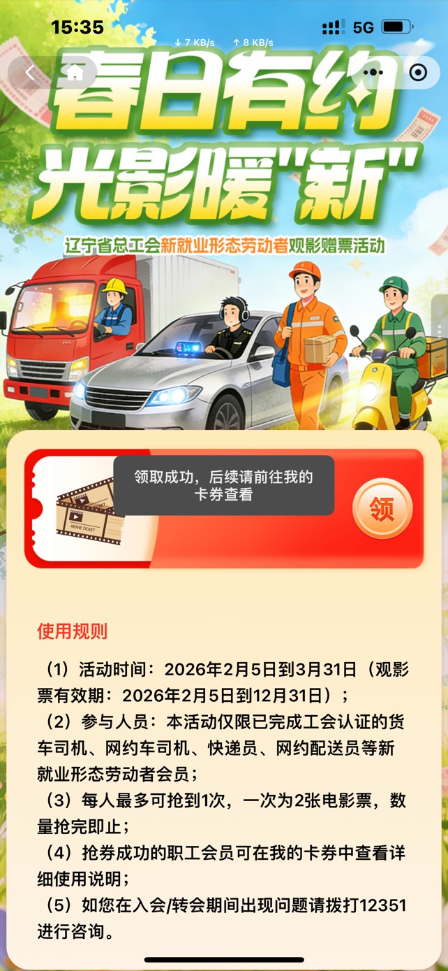 苏家屯秒进，速速冲废


51 / 作者:蒙特利尔 / 