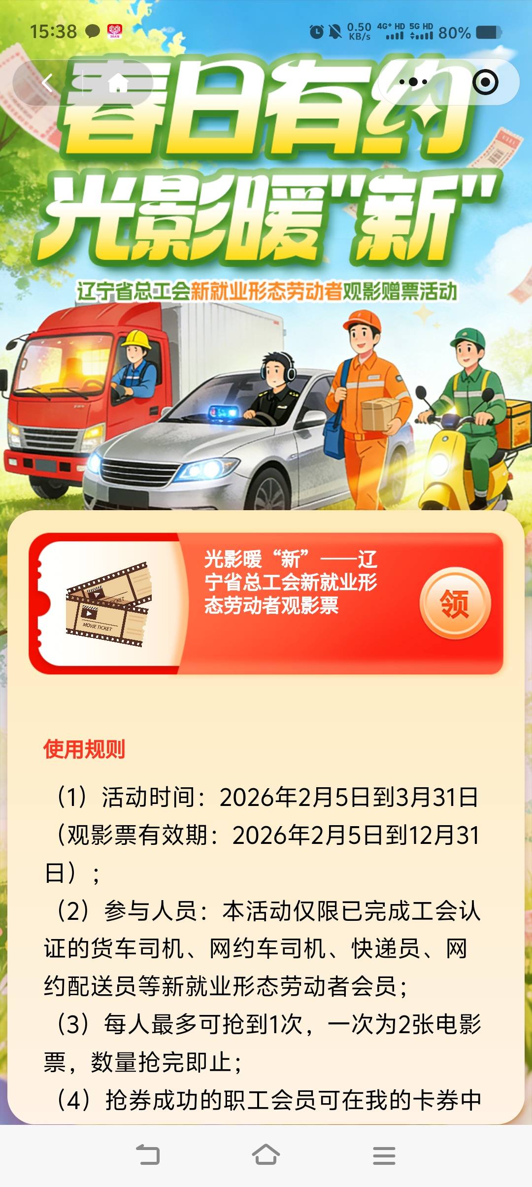 感谢老哥分享谢谢

93 / 作者:小鱼儿hh / 