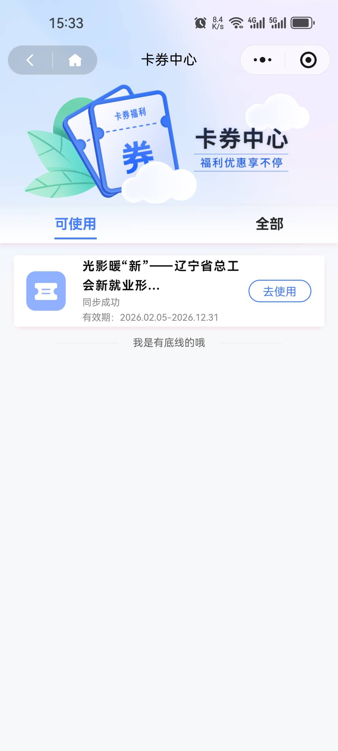 辽宁50有人要不

9 / 作者:蓝龙五块五 / 