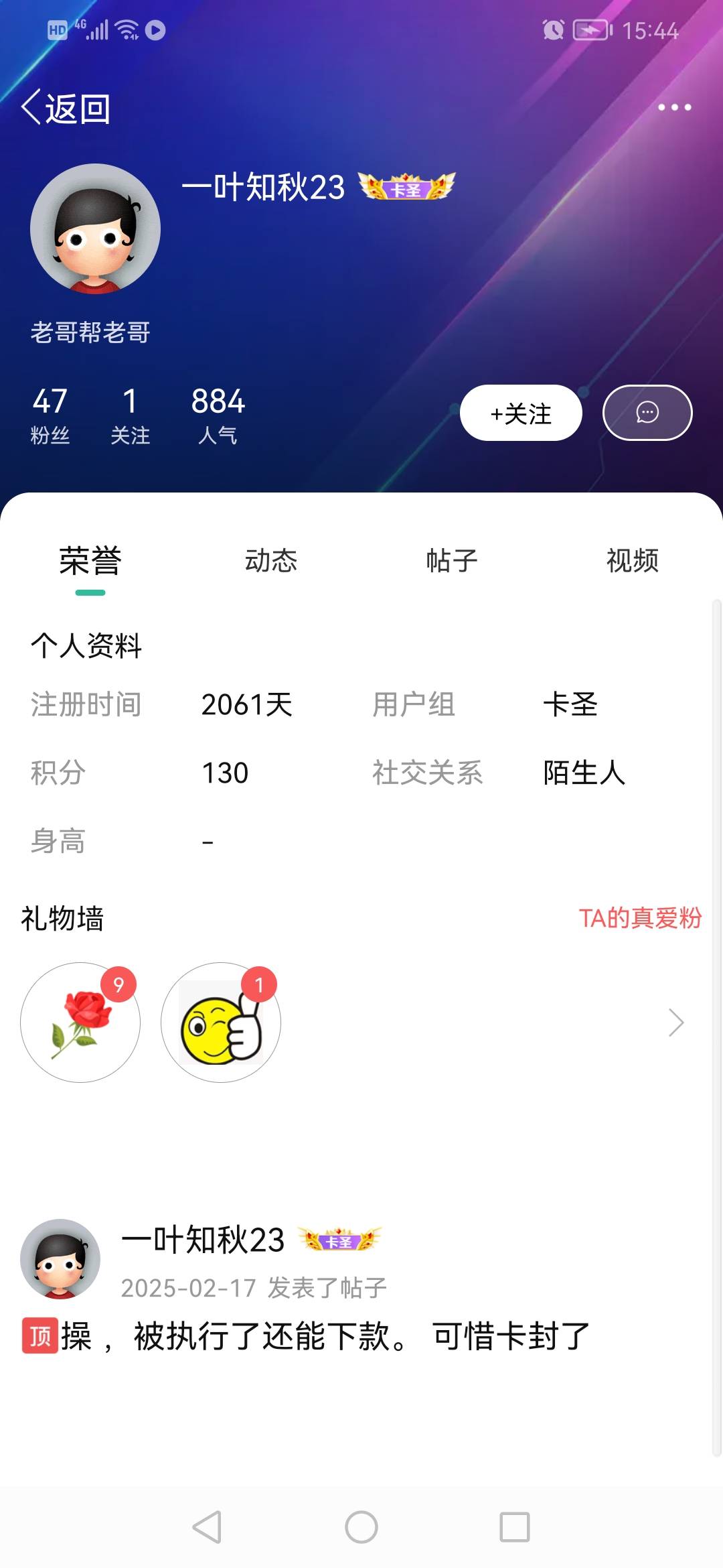 这位老哥上岸了吗？还是进修了

93 / 作者:ahp() / 