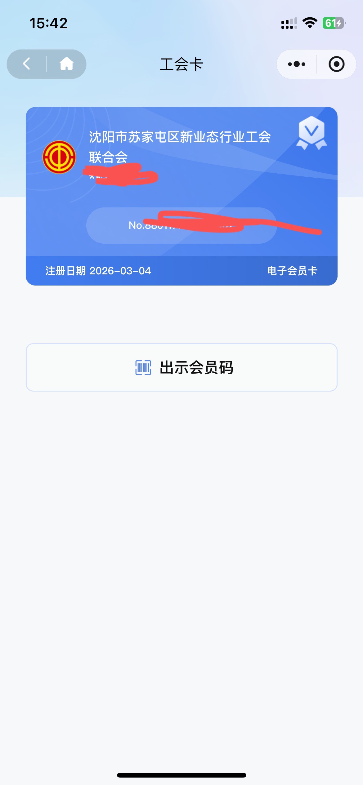 真搞笑了，哈哈，秒进不符合……


97 / 作者:半死不活的 / 