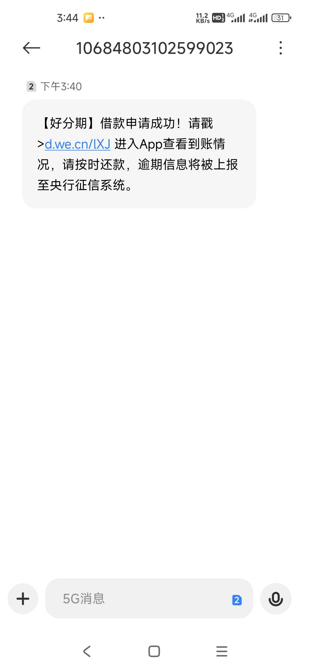 今年也算借了两个 一个zfb借呗 一个好分期  去年把征信上的都还清了 逾期了七八年 今98 / 作者:狗熊 / 