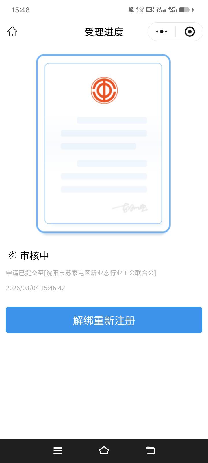 苏家屯秒进，速速冲废


39 / 作者:天空的时候干我 / 