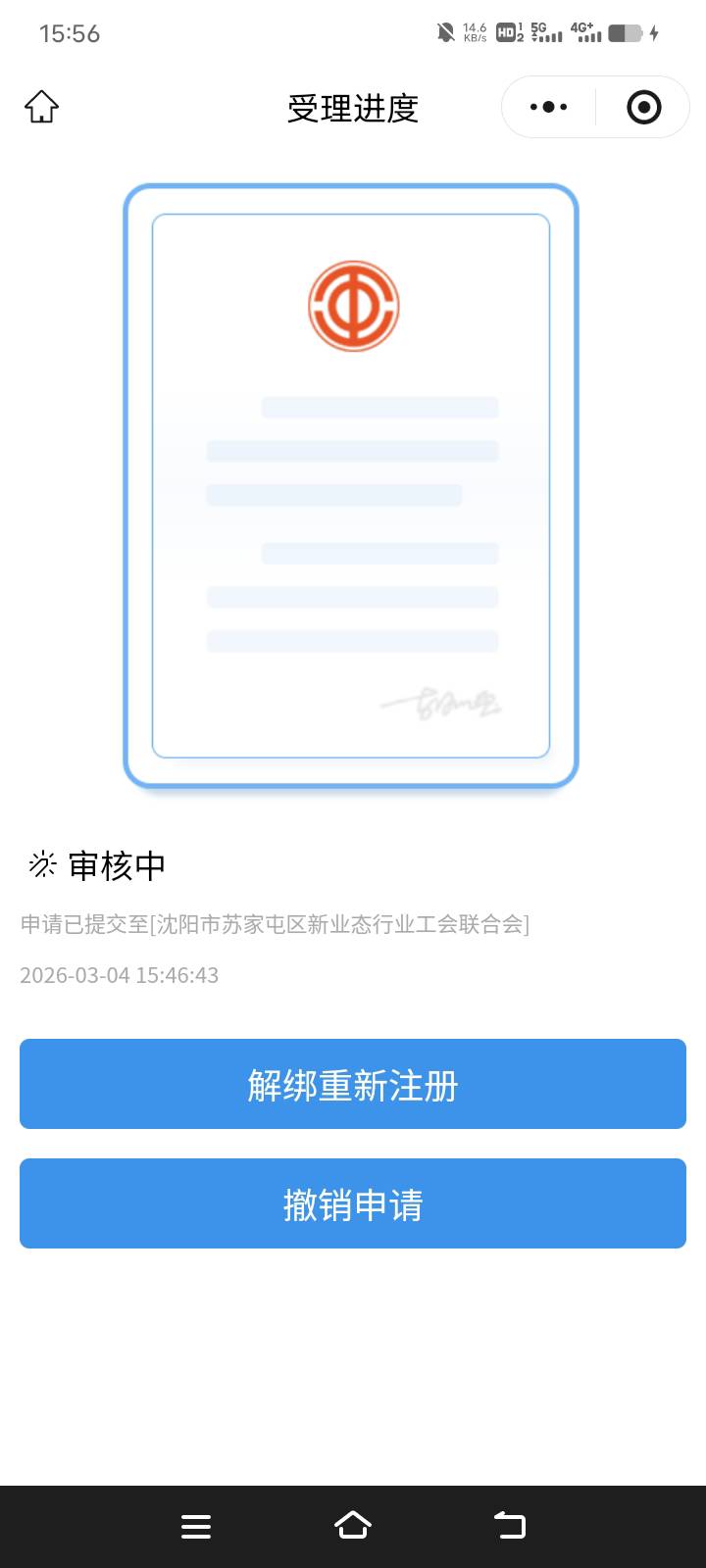 不会废了吧，这个要审核多久啊

68 / 作者:天空的时候干我 / 