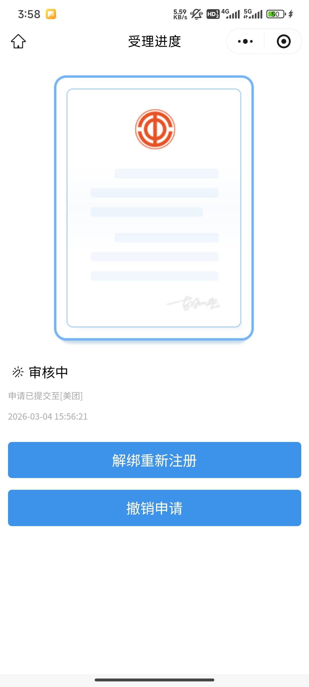 这是凉了吗？没秒

87 / 作者:第一反撸先锋 / 