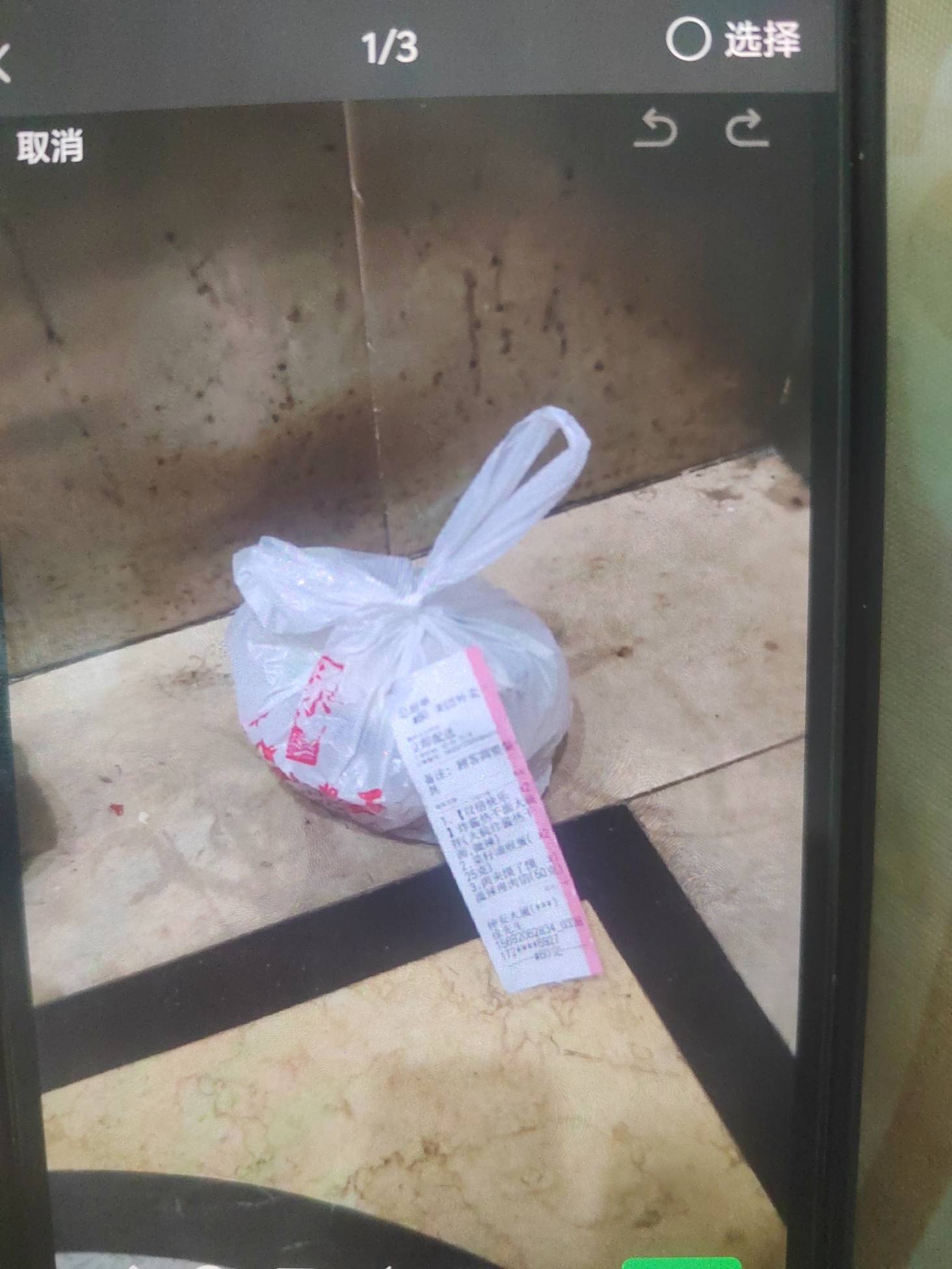 鸟商家，天天少我东西，买了两份只发了一个


87 / 作者:挂比了救我鸭 / 