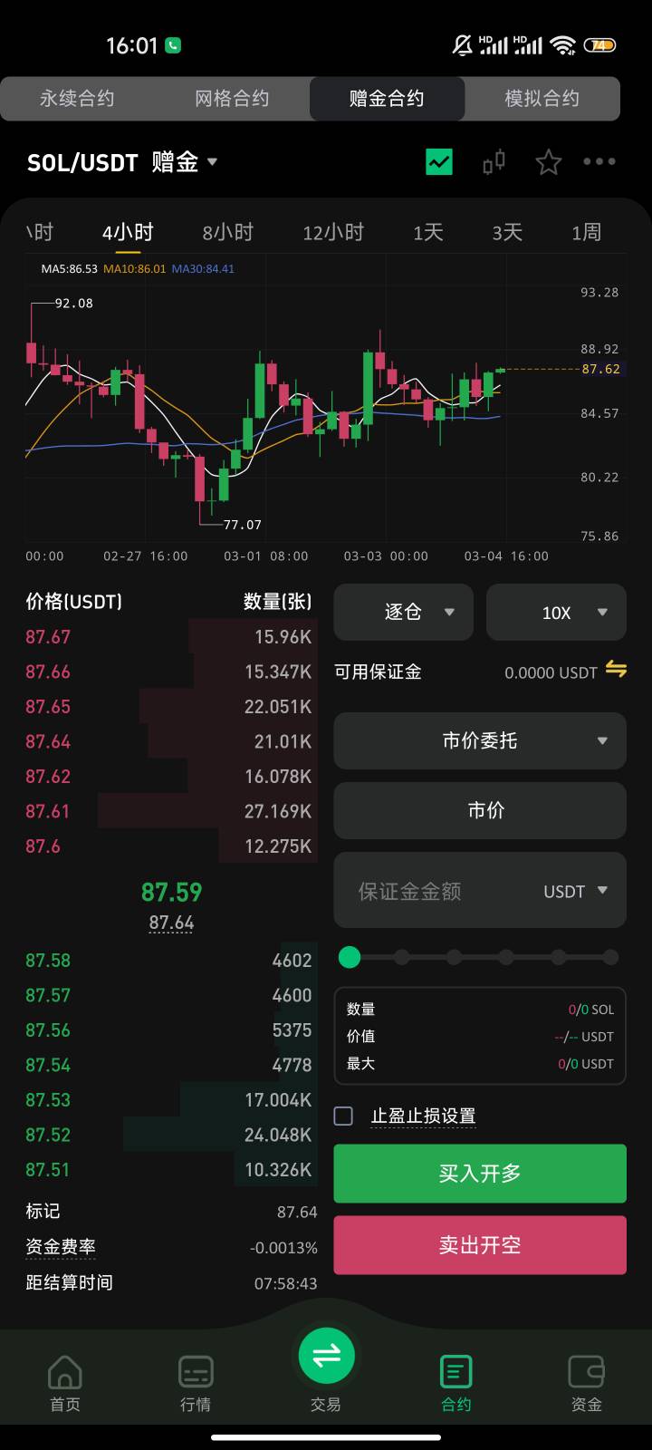 天塌了，买错b了，这得打到猴年马月，客服说的话我怎么看不懂呢，哪位老哥翻译一下，0 / 作者:新手礼包 / 