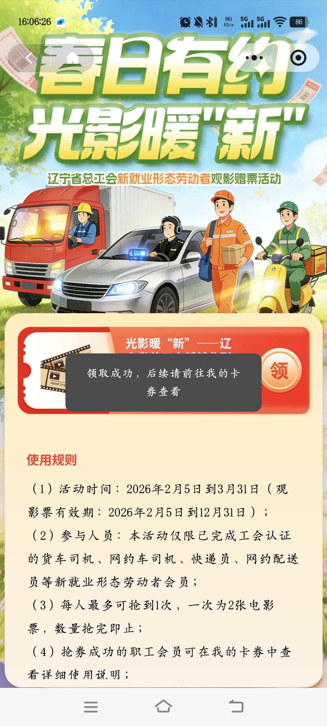 终于进了

82 / 作者:少悲伤常明媚 / 