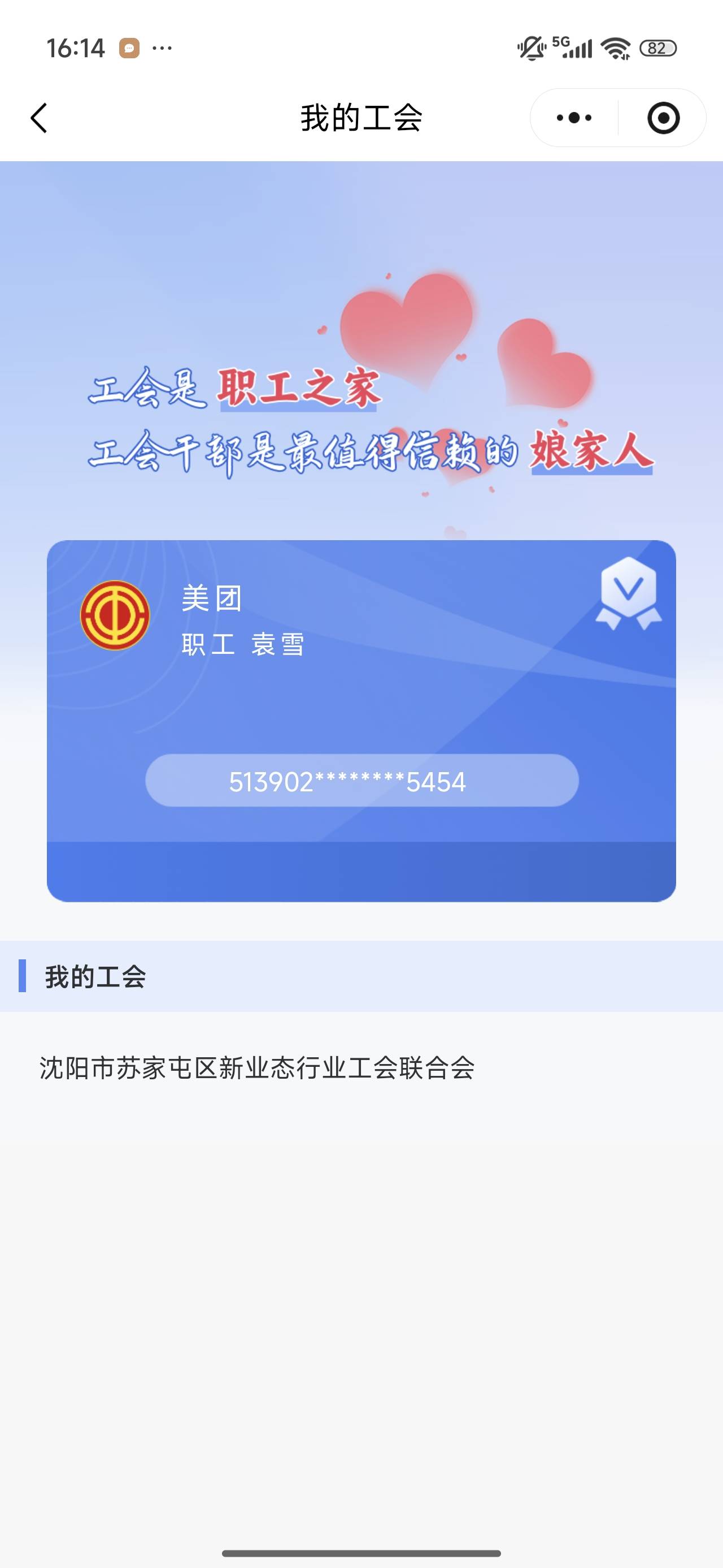 美团新业态我是秒进

9 / 作者:可爱的一批 / 