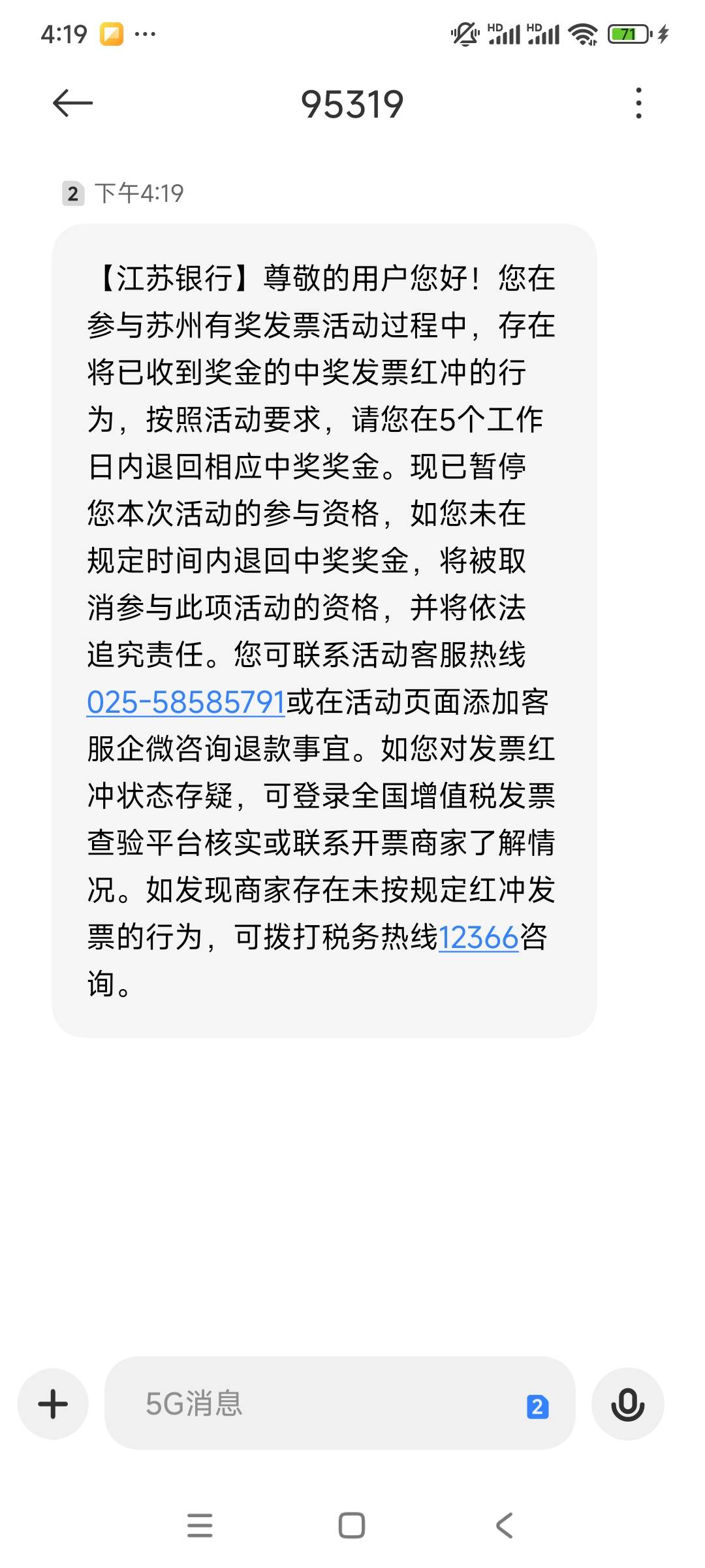 苏州这是要收回吗

95 / 作者:一天天999 / 