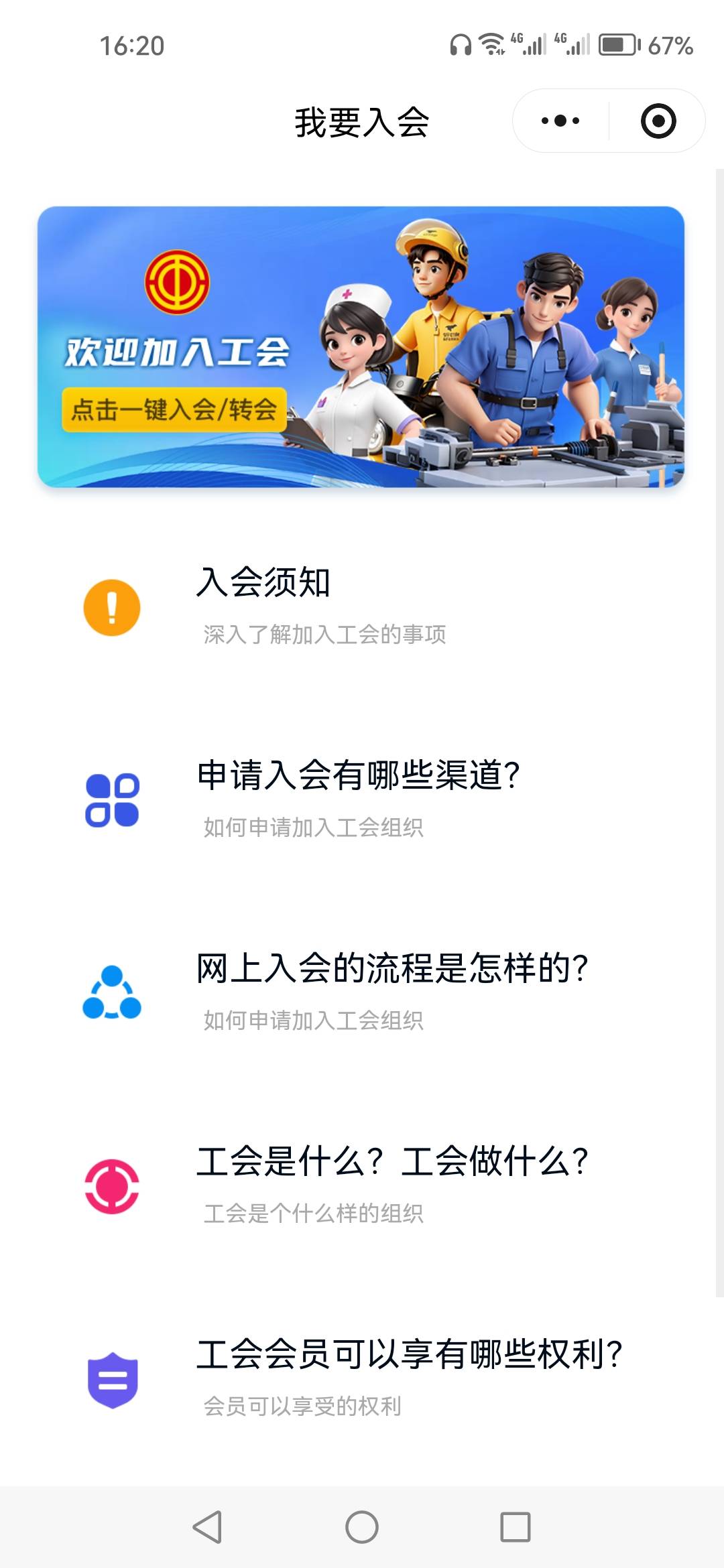 在哪里领，没看到入口啊


34 / 作者:顺其自然135 / 