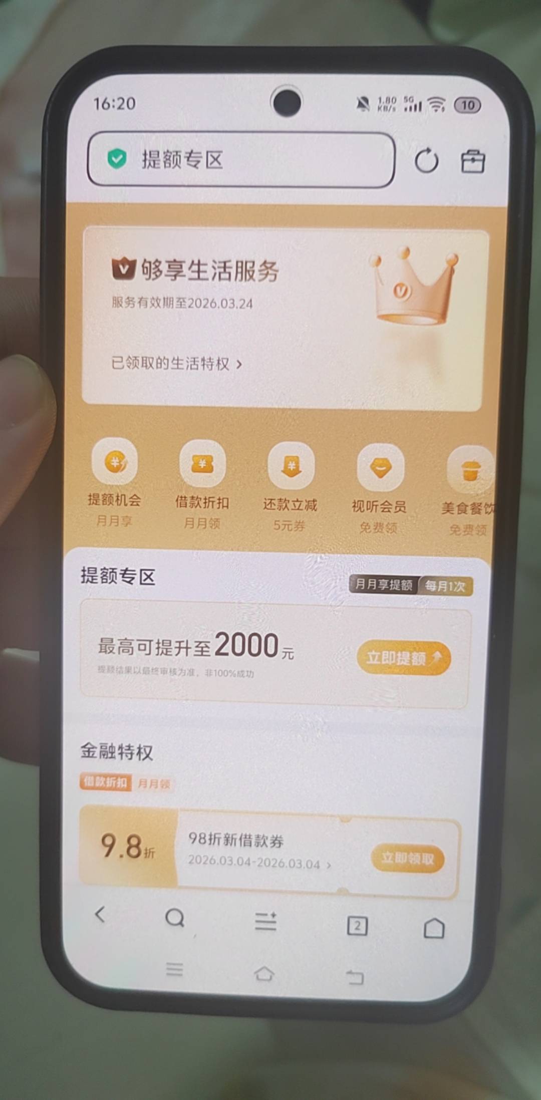 真他.lj啊，你们发的什么几把毛啊？YHK也解绑不了，一下扣我两个48



17 / 作者:挂比了救我鸭 / 